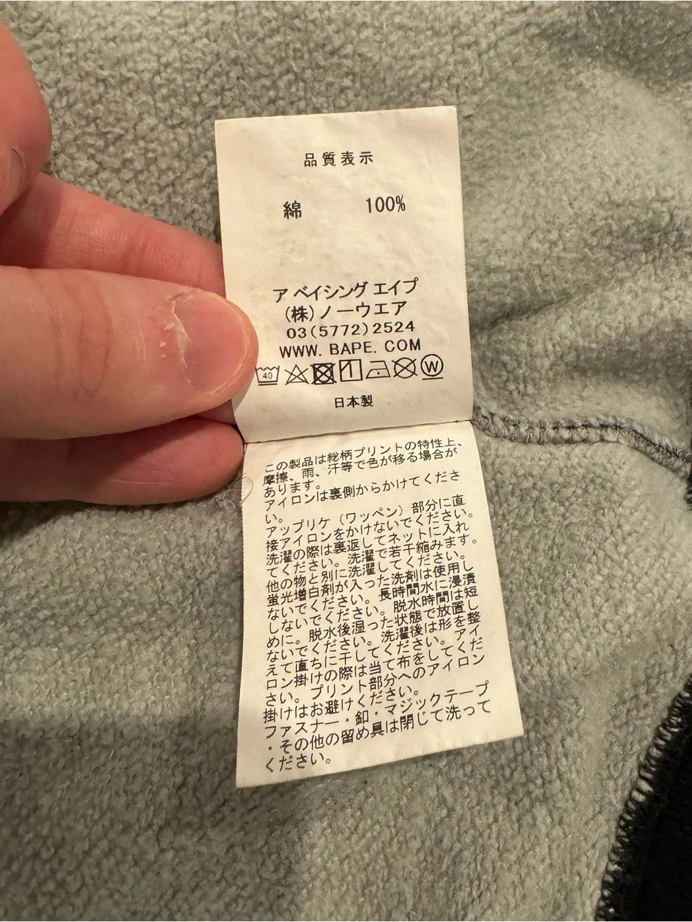 Bape x CDG Osaka Shark Comme des Garcons Black & Gray Camouflage Zip Hoodie